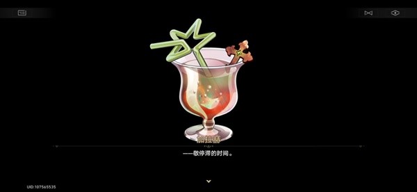 游戏吧