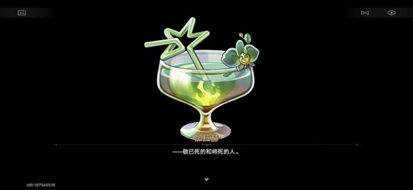 游戏吧