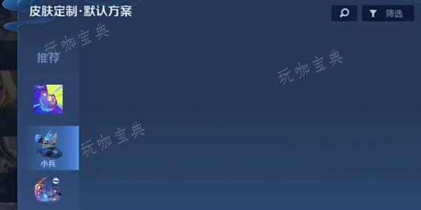 《王者荣耀》小兵皮肤怎么领？(王者荣耀小兵百度百科)