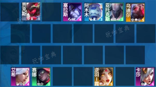 云顶s11赛季墨影拼多多阵容怎么玩？(s11云顶攻略)