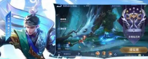 《王者荣耀》s35赛季皮肤是谁的？(王者荣耀s34赛季什么结束)