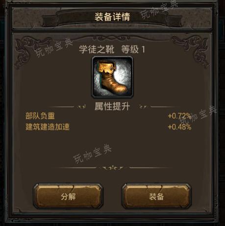 列王的纷争文明积分在哪看？(列王的纷争文明积分有什么用)