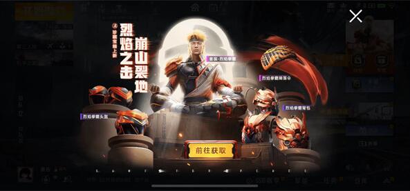 和平精英独步天下军需一览(和平精英独角兽)
