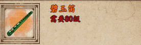 游戏吧2