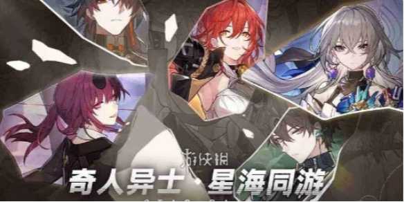 崩坏星穹铁道酒店关门之后通关攻略(崩坏星穹铁道酒店梦境)