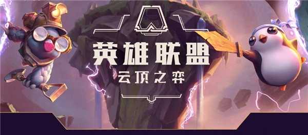 云顶之弈s8德莱文英雄强化介绍(云顶之弈s8德莱文装备推荐)