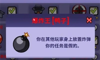 鹅鸭杀爆炸王技能介绍(鹅鸭杀爆炸王更新)