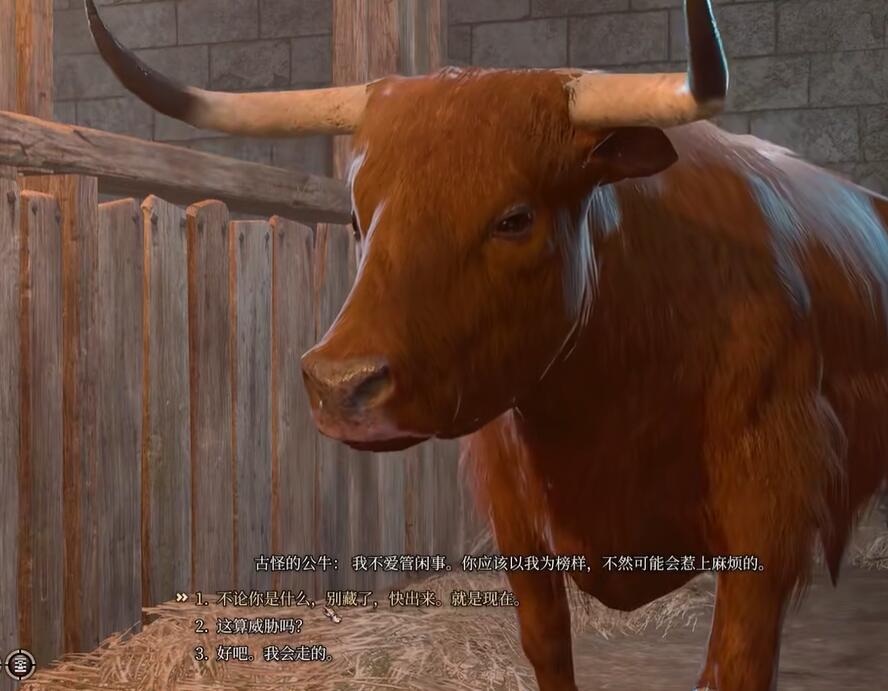 博德之门3古怪的公牛任务怎么做？古怪的公牛任务完成攻略(博德之门3古怪的公牛杀吗)