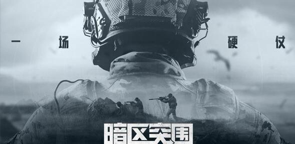 暗区突围红色火药怎么获得？红色火药获得方法(暗区突围红色火药在哪买)