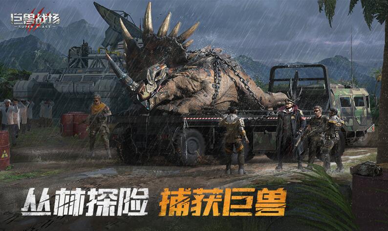 巨兽战场飞龙蛋怎么孵化？飞龙蛋孵化方法一览(巨兽战场飞龙蛋怎么获得)