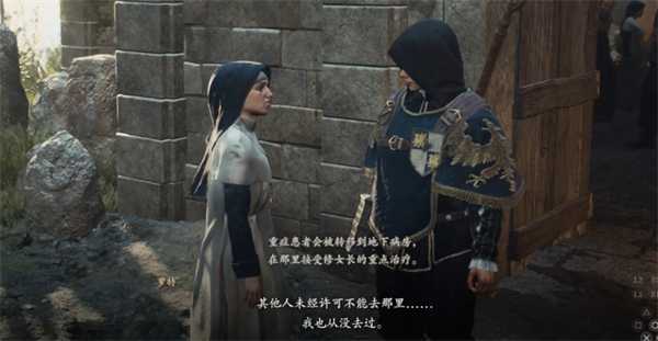 龙之信条2垃圾堆的圣女完成攻略5