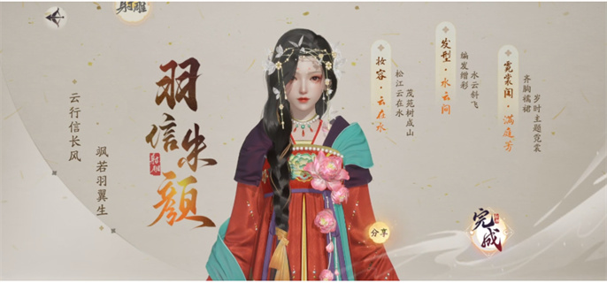 射雕手游捏脸系统怎么玩？捏脸系统玩法攻略(射雕手游配置要求)