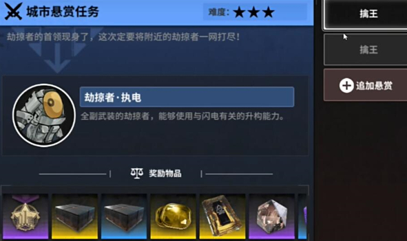 雷索纳斯金色装备怎么获得？金色装备获得攻略(雷纳索尔王子nga)