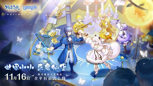精灵之境体力怎么获取？体力获取方法一览(精灵之境官方下载)