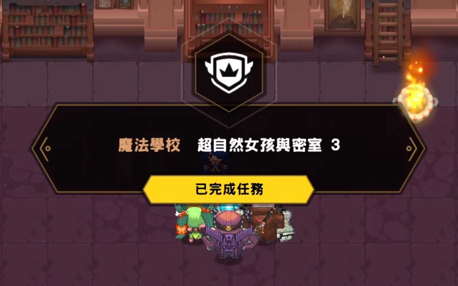 坎公骑冠剑罗拉的日记怎么玩？(坎公骑冠剑罗拉的日记本在哪)