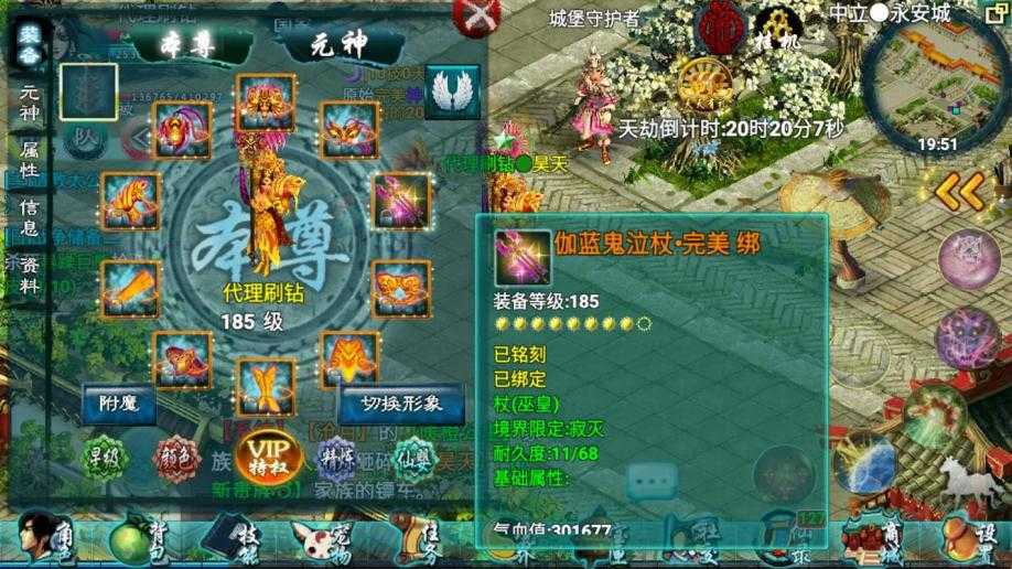 忘仙怎么提高自己的属性？(忘仙怎么升仙)