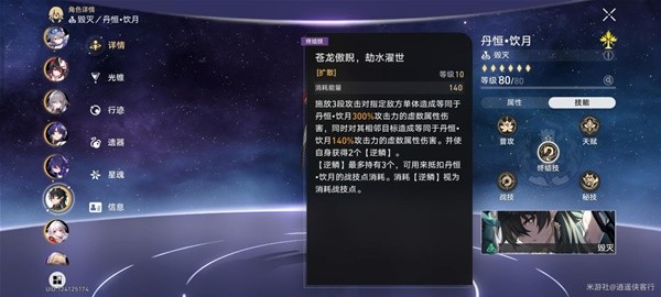 游戏吧
