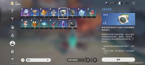 游戏吧