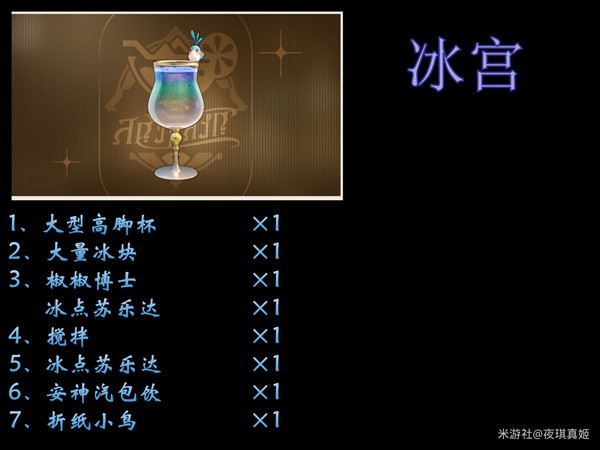 游戏吧