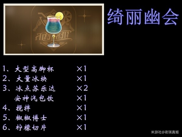 游戏吧