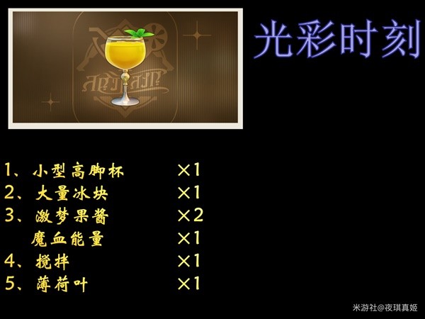 游戏吧