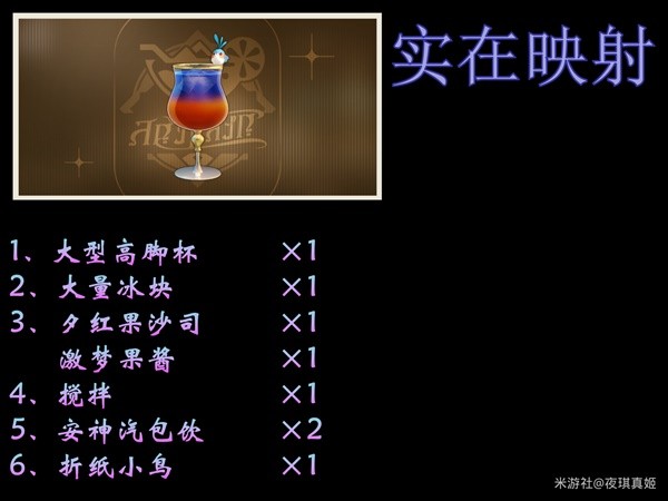 游戏吧