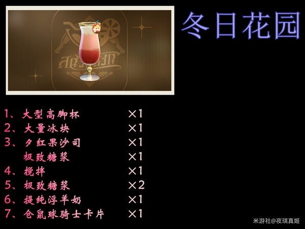 游戏吧