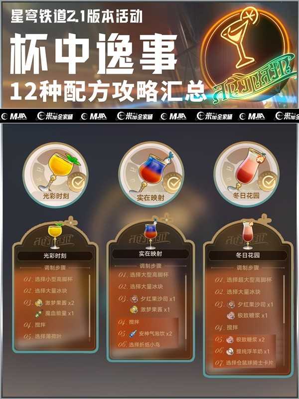 游戏吧