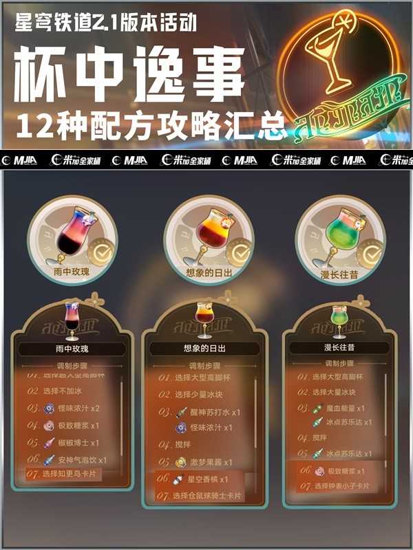 游戏吧