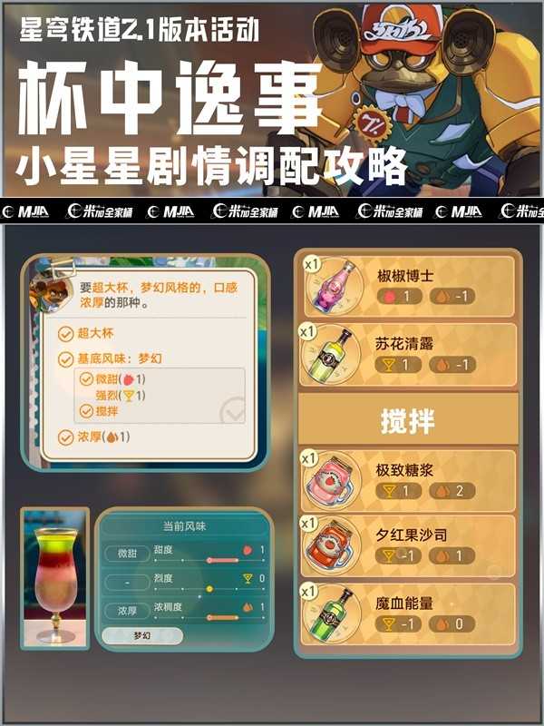 游戏吧