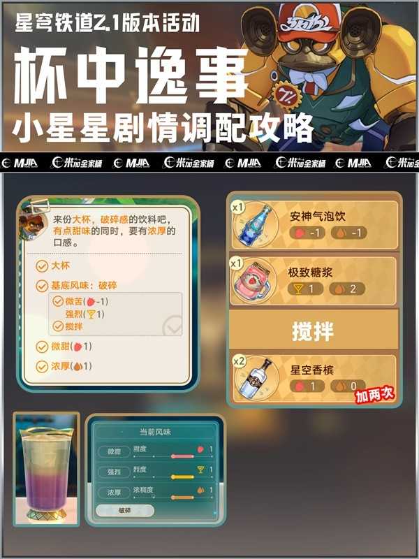 游戏吧