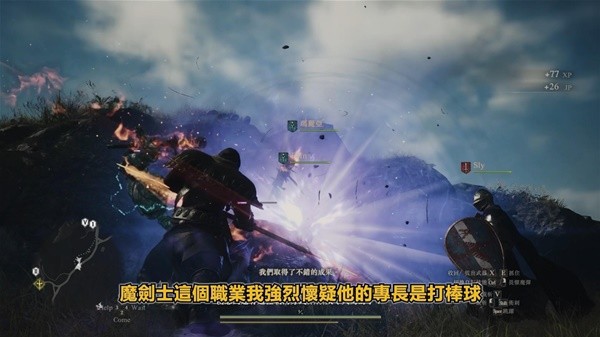 《龙之信条2》魔剑士全攻略 魔剑士技能评析与搭配建议(龙之信条2)