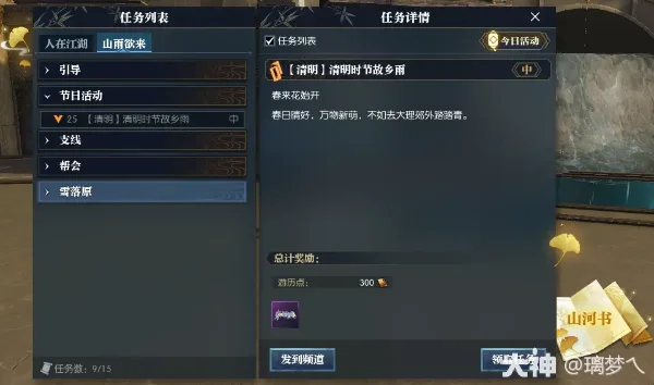 游戏吧