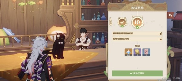 游戏吧