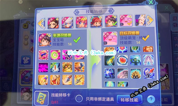 水浒Q传神兽怎么获得 水浒Q传神兽获得方法(qq水浒神兽)