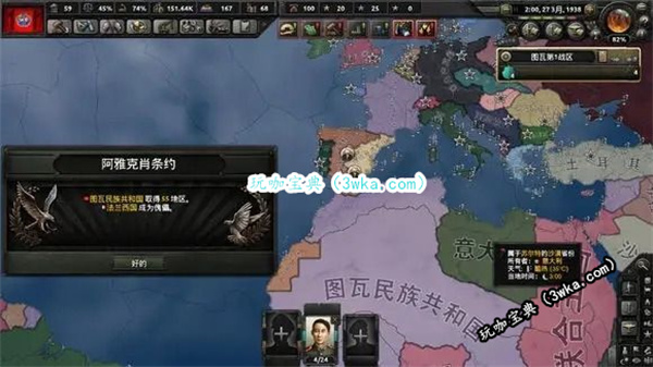 钢铁雄心4秘籍汇总