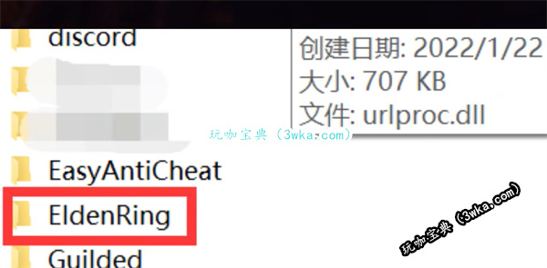 艾尔登法环存档位置