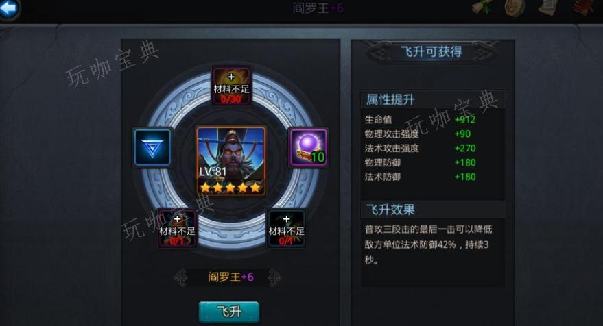 乱斗西游迷踪仙境怎么打？(乱斗西游迷踪仙境怎么过关)