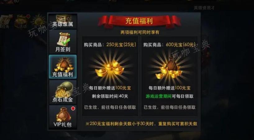 乱斗西游迷踪仙境怎么打