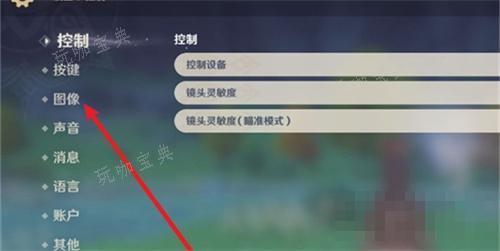 云《原神》网页版怎么全屏