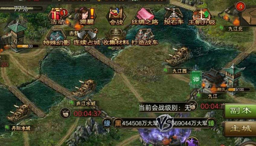 攻城掠地手游讨伐董卓技巧是什么？(攻城掠地论坛傲世堂手游论坛)