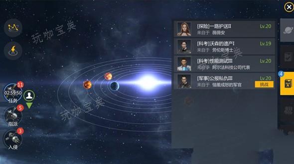 第二银河星系任务探针怎么获取？(第二银河星系扫描攻略)