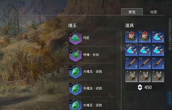 《永劫无间》怎么配飞锁最长？(永劫无间怎么下载)