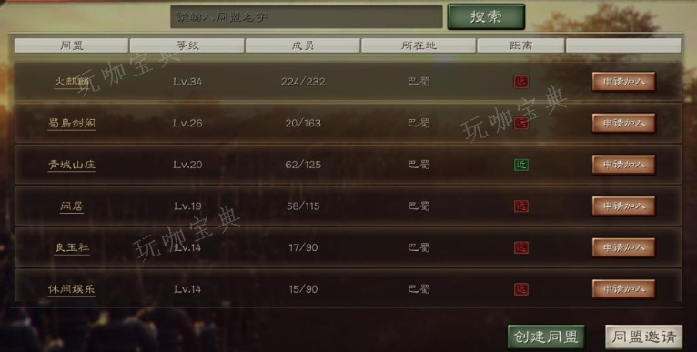 《三国志战略版》被俘虏了还能做什么？(三国志战略版灵犀官方版本)