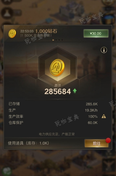 守望黎明联盟中心怎么进？