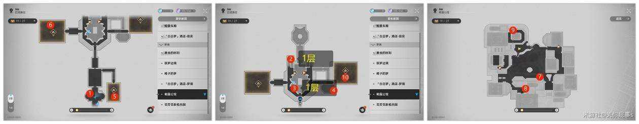 崩坏星穹铁道2.1新地图折纸小鸟全收集攻略(崩坏星穹铁道2.1版本更新时间)