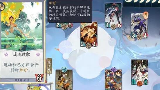 《阴阳师百闻牌》加护什么效果？加护效果详解(阴阳师百闻牌什么时候上线的)