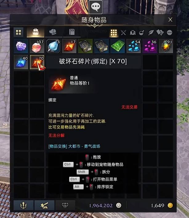 失落的方舟装备等级怎么提升？(失落的方舟装备等级怎么到460)