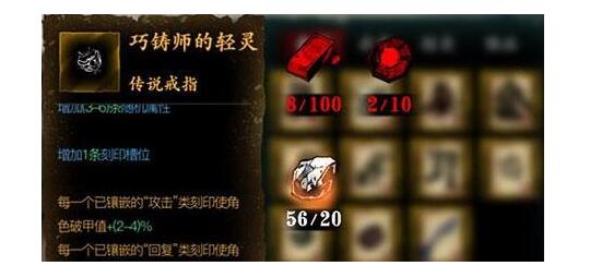 影之刃3工匠的秘密选什么？(影之刃3工匠的秘密对决任务怎么过)