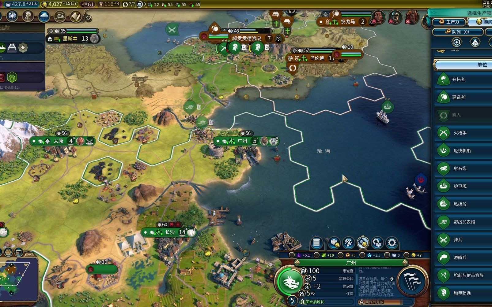 文明6高级地图钉怎么放？(文明6高级地图钉mod)